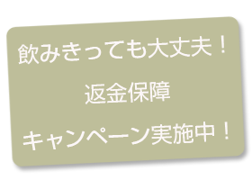 �X�[�p�[�o�i�i�_�C�G�b�g�̃��j�^�[�����̌���